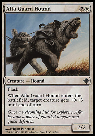 Affa Guard Hound фото цена описание