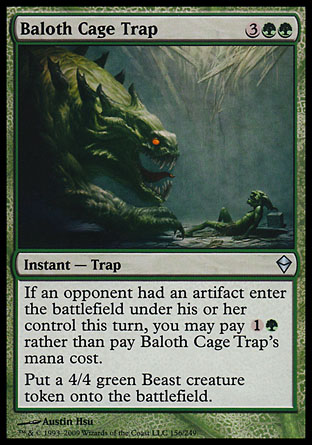 Baloth Cage Trap фото цена описание